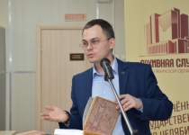 Презентация проекта «Документальное наследие» в День архивов